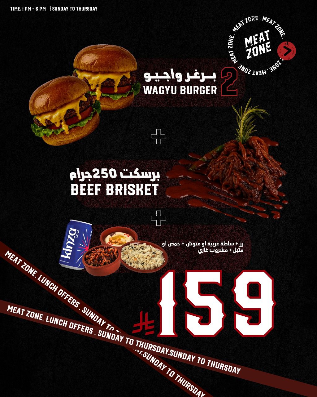 عرض 1