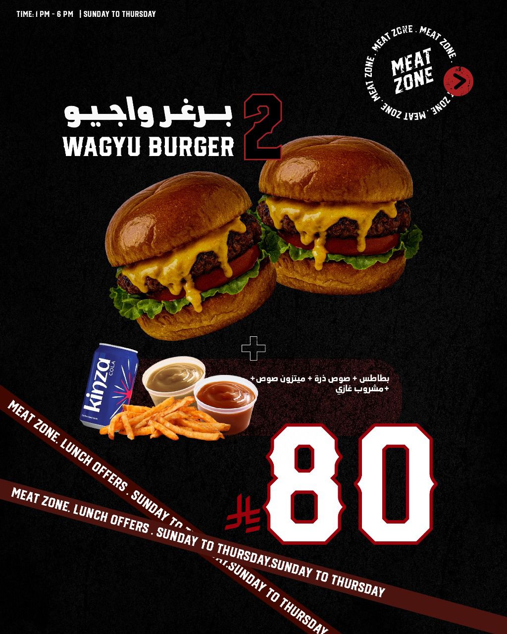 عرض 2