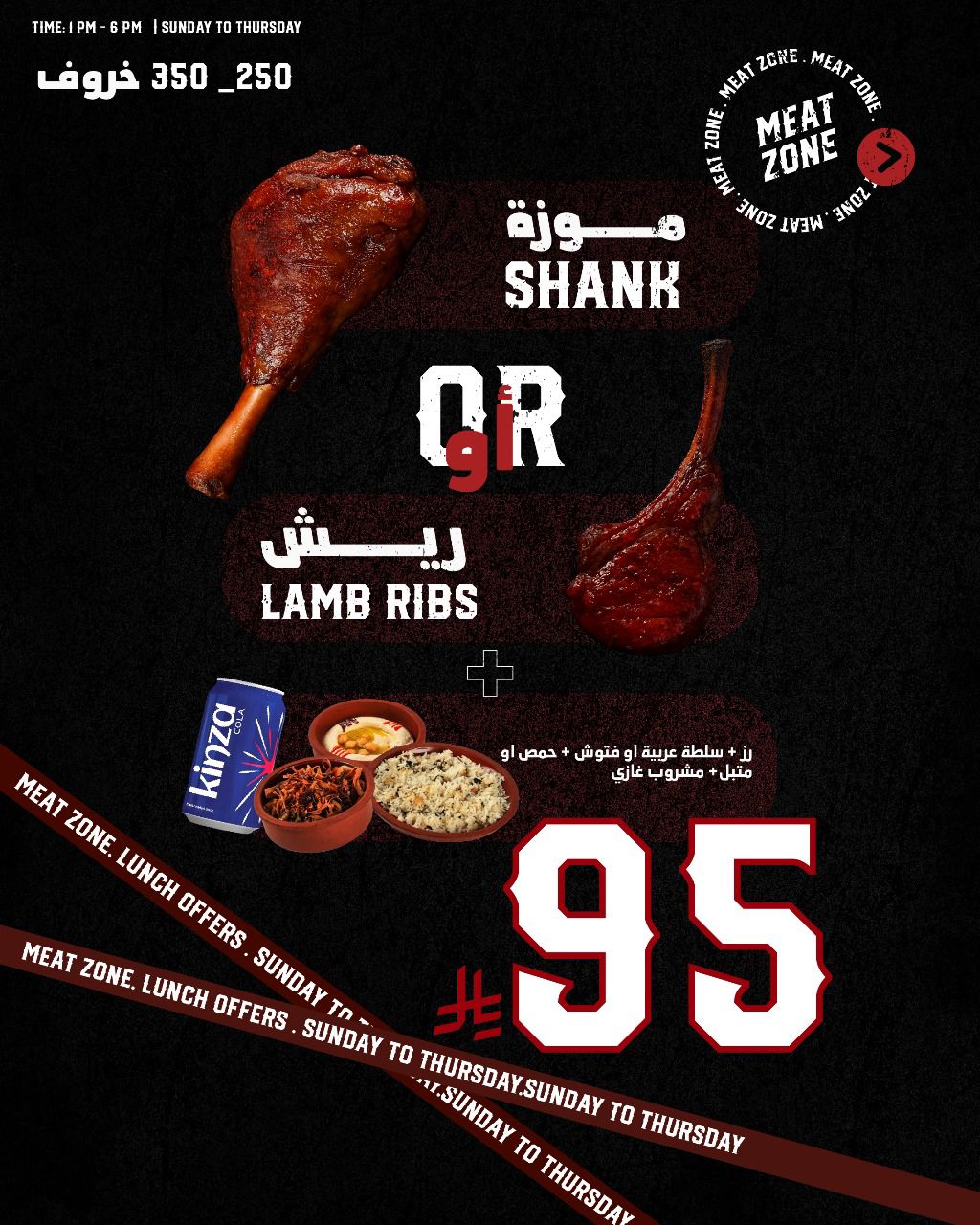 عرض 3