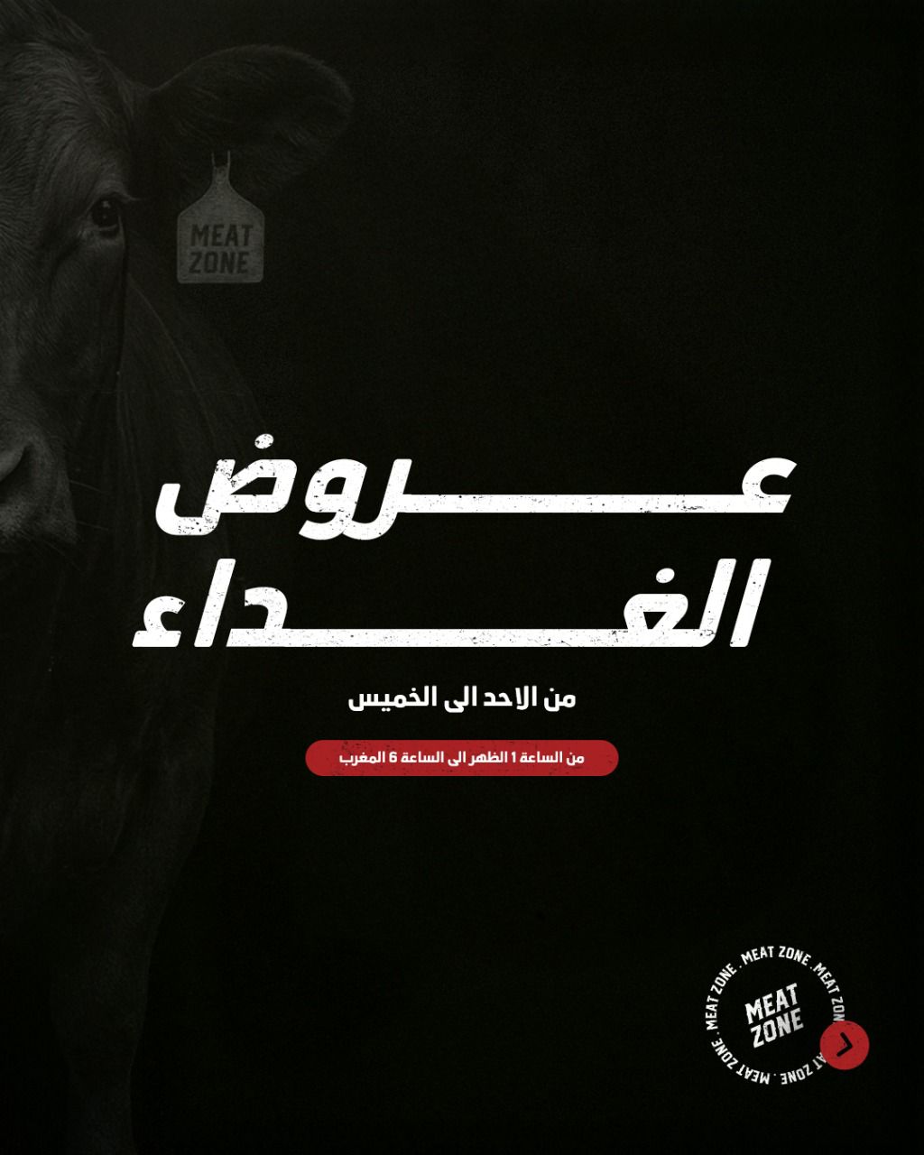 عرض 4
