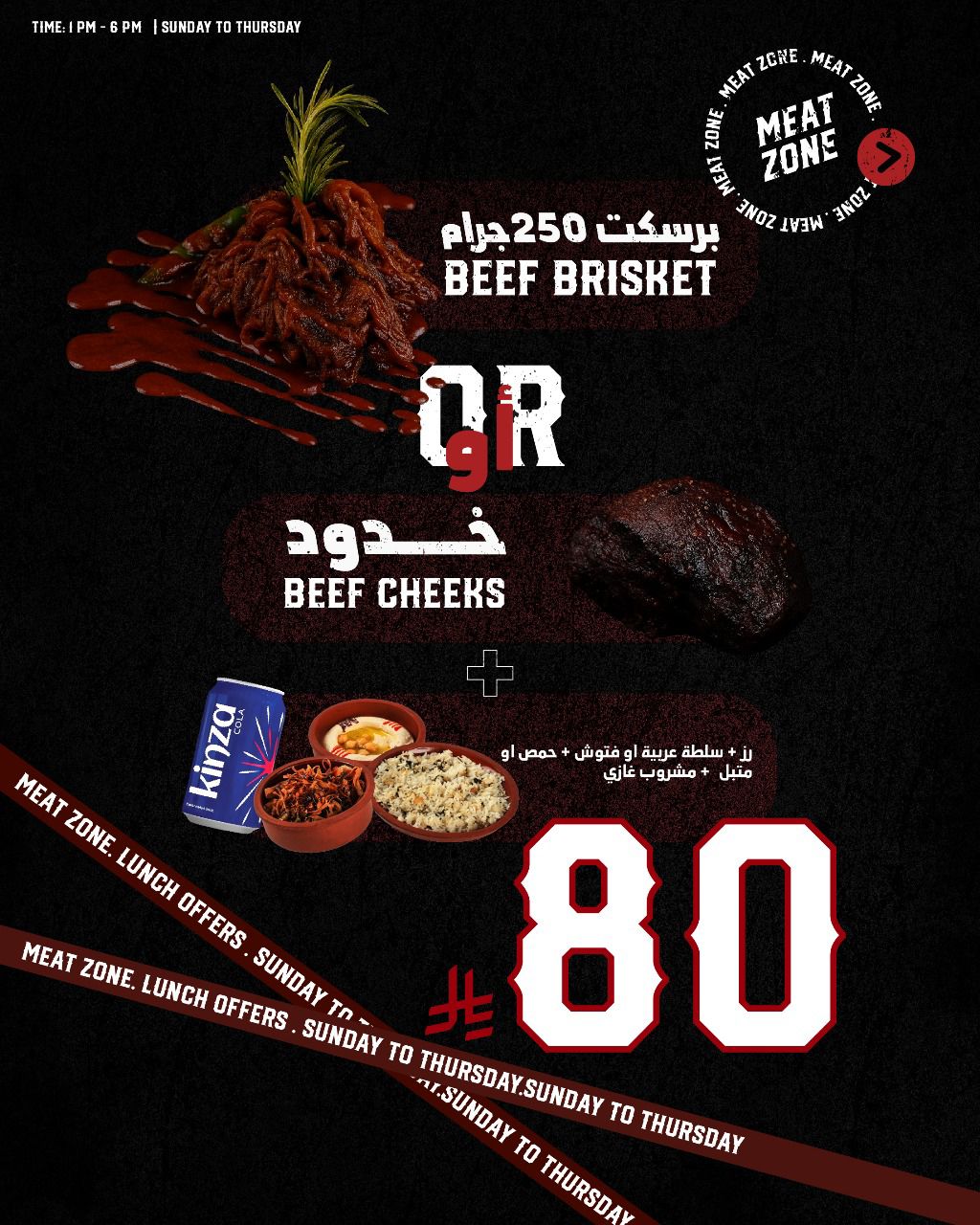 عرض 5
