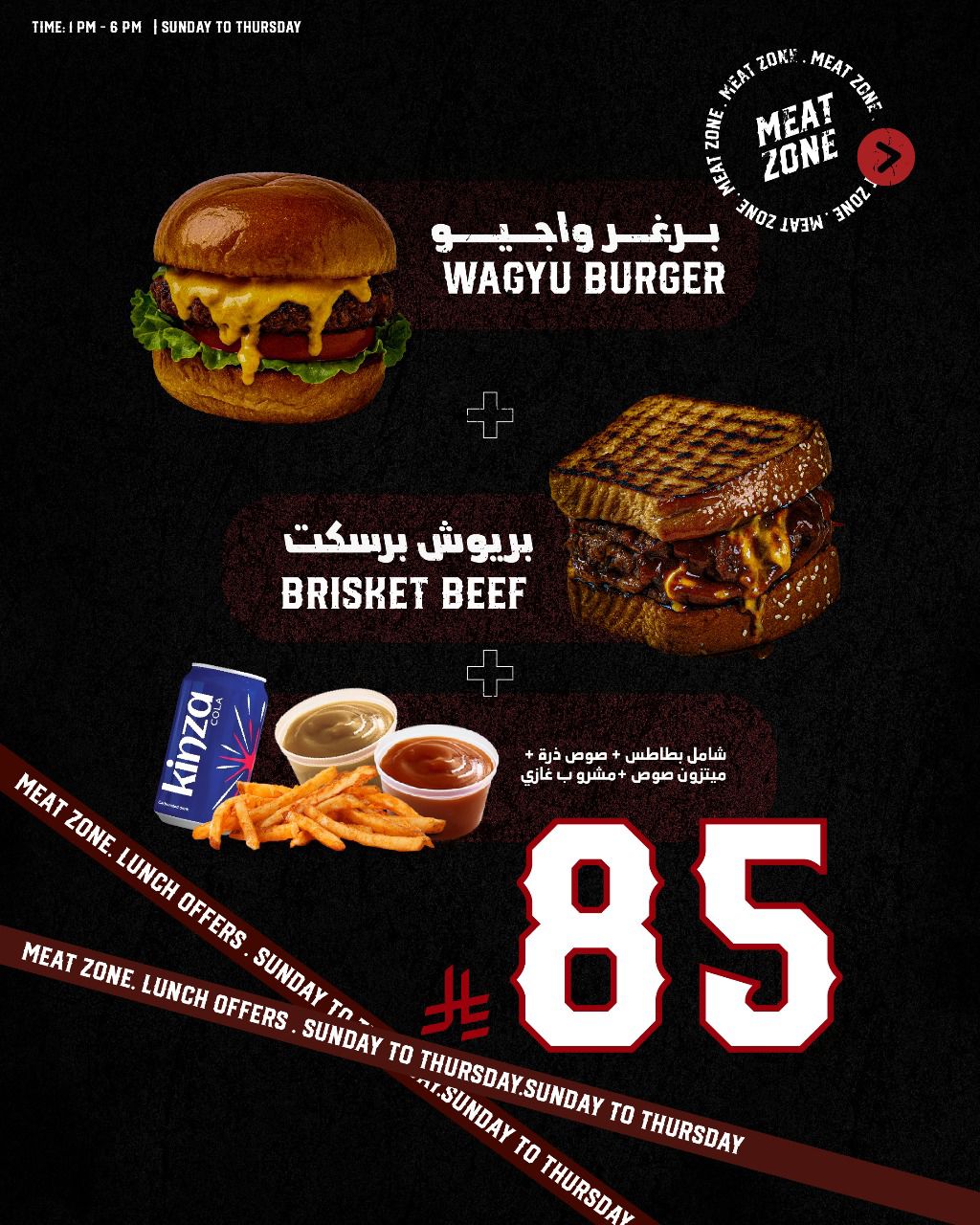 عرض 6